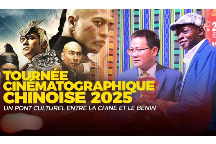 Bénin Chine grande tournée cinématographique